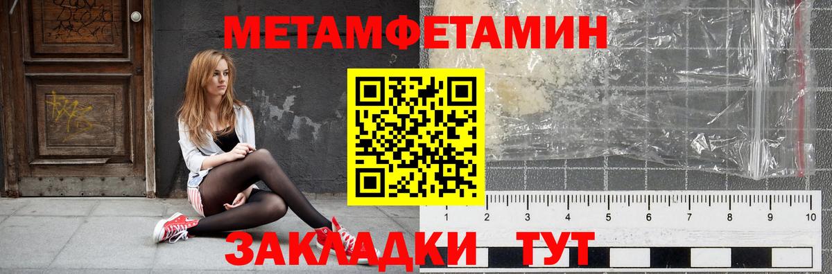 Людиново  Амфетамин Розовый  Амфетамин  Вход с VPN 