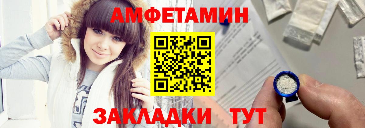 АМФ 98% Людиново