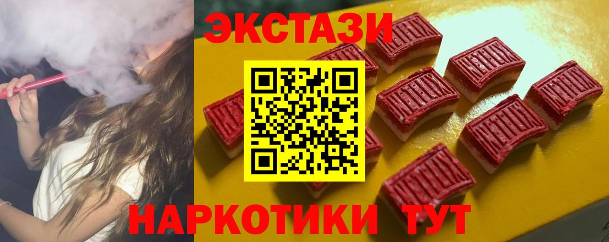 Псилоцибиновые грибы Людиново
