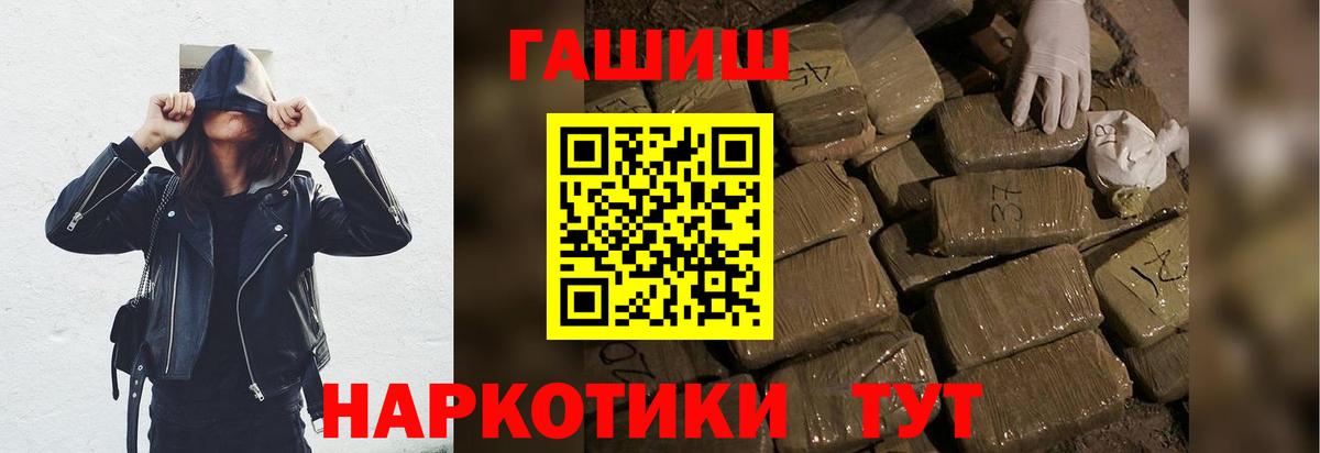 ГАШ Ice-O-Lator Людиново
