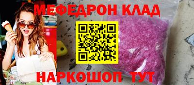 мефедрон мука Ирбит