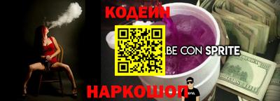 не бодяженный Ипатово