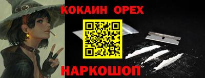 мефедрон мука Ирбит