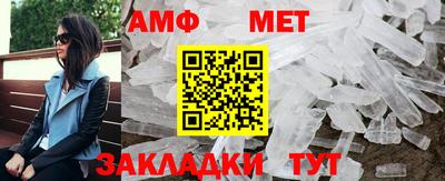 мефедрон мука Ирбит
