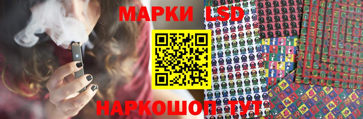 ЛСД экстази кислота Людиново