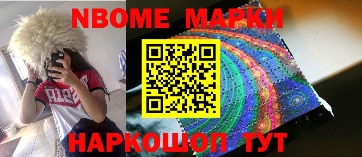 Людиново  LSD-25 экстази ecstasy  Вход с VPN 