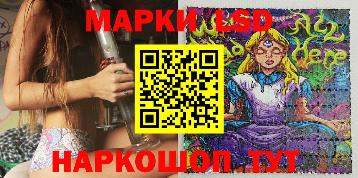 Марки NBOMe 1,5мг  Вход с VPN  Людиново 
