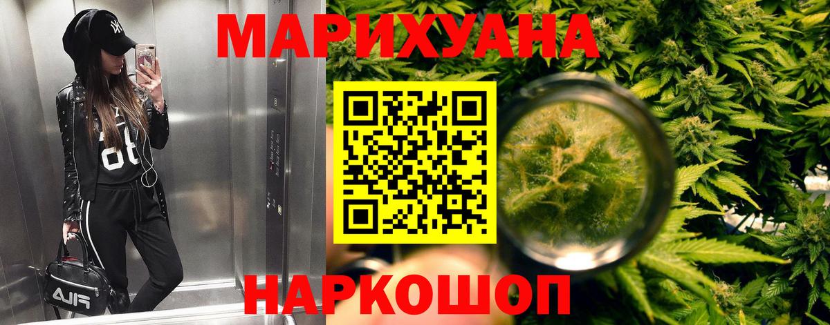 Канабис конопля Людиново