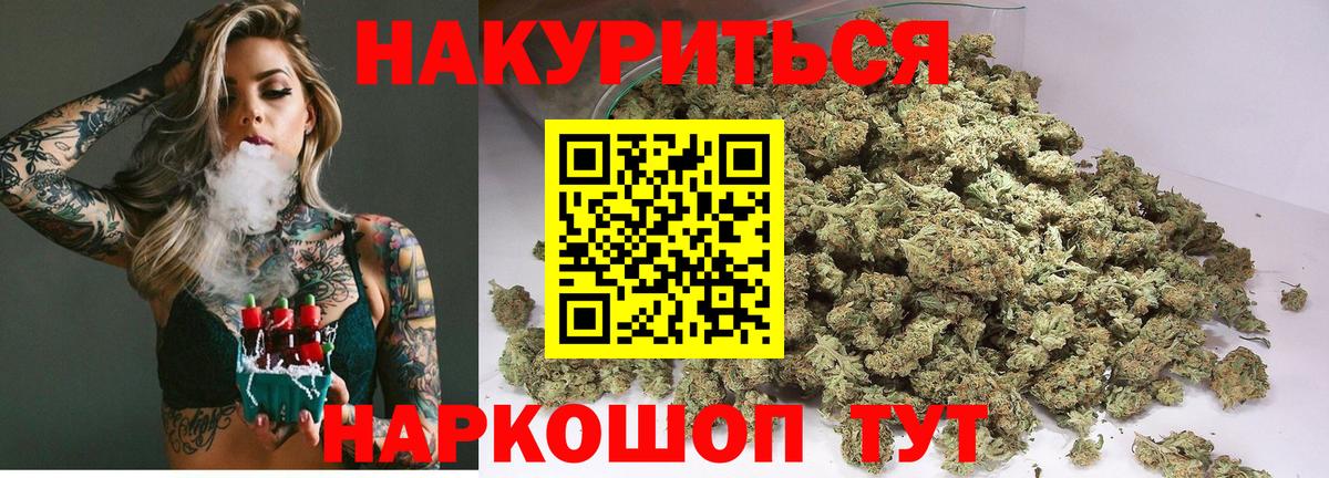 Конопля LSD WEED  Вход с VPN  Марихуана Amnesia  Бошки марихуана SATIVA & INDICA  Людиново 